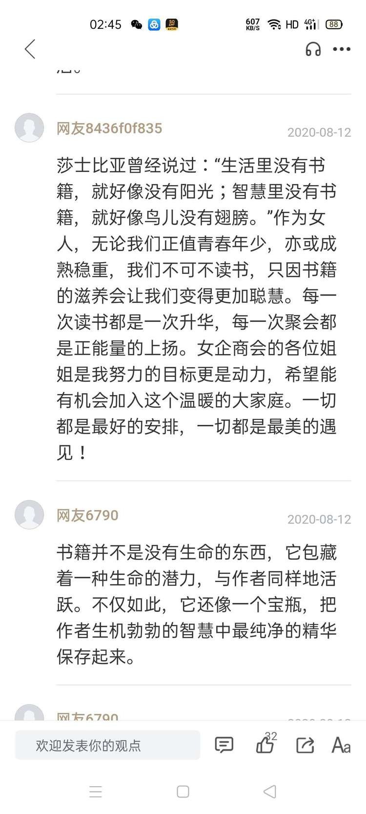 微信图片_20200817082936.jpg