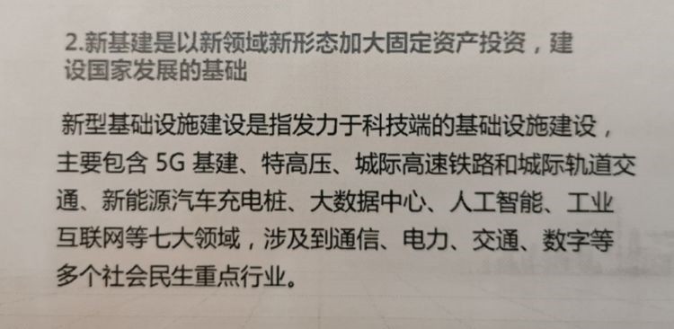 微信图片_20200923131800.jpg