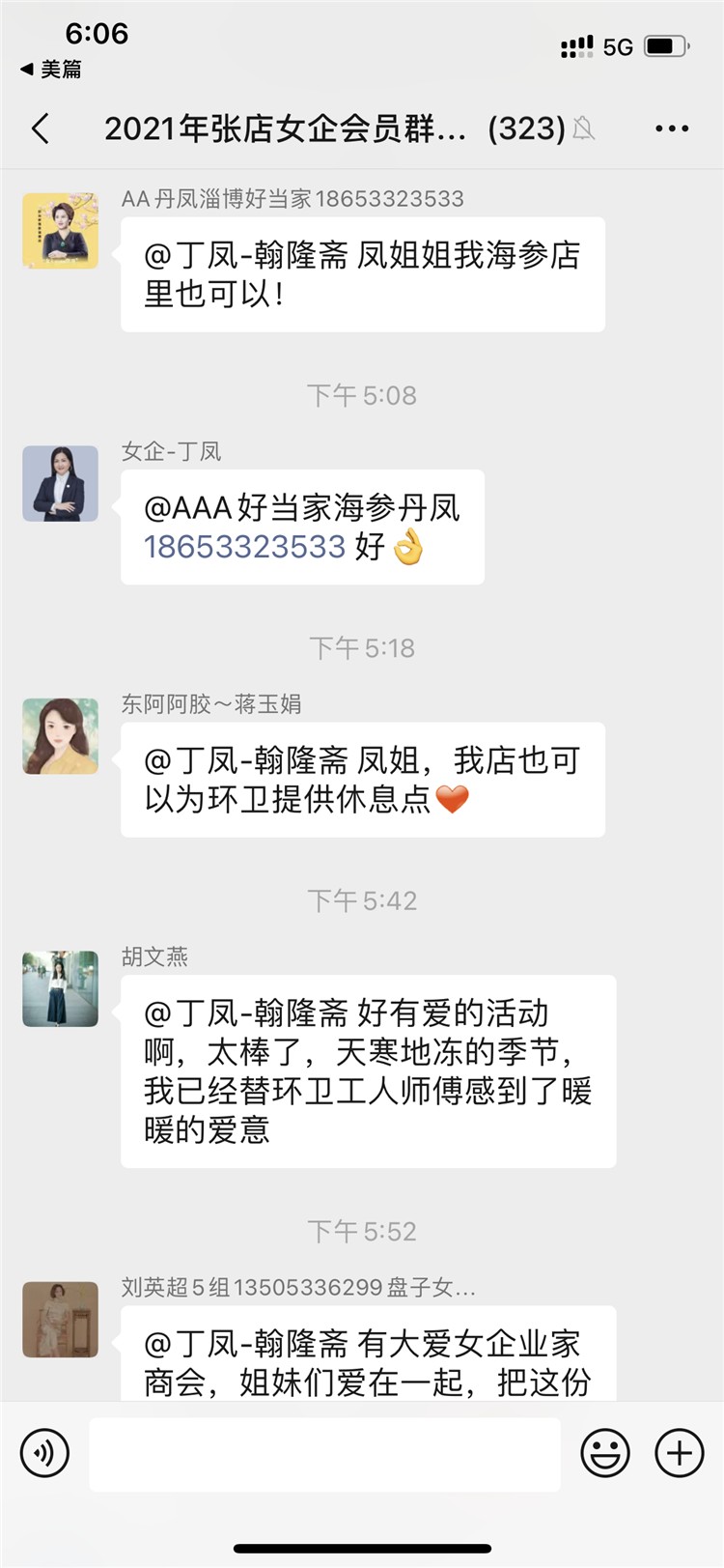 微信图片_20210109093616.png