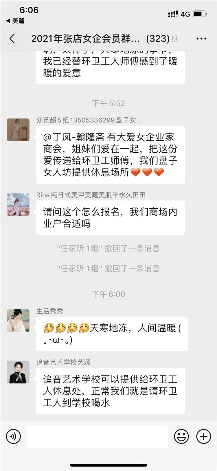 微信图片_20210109093624.png