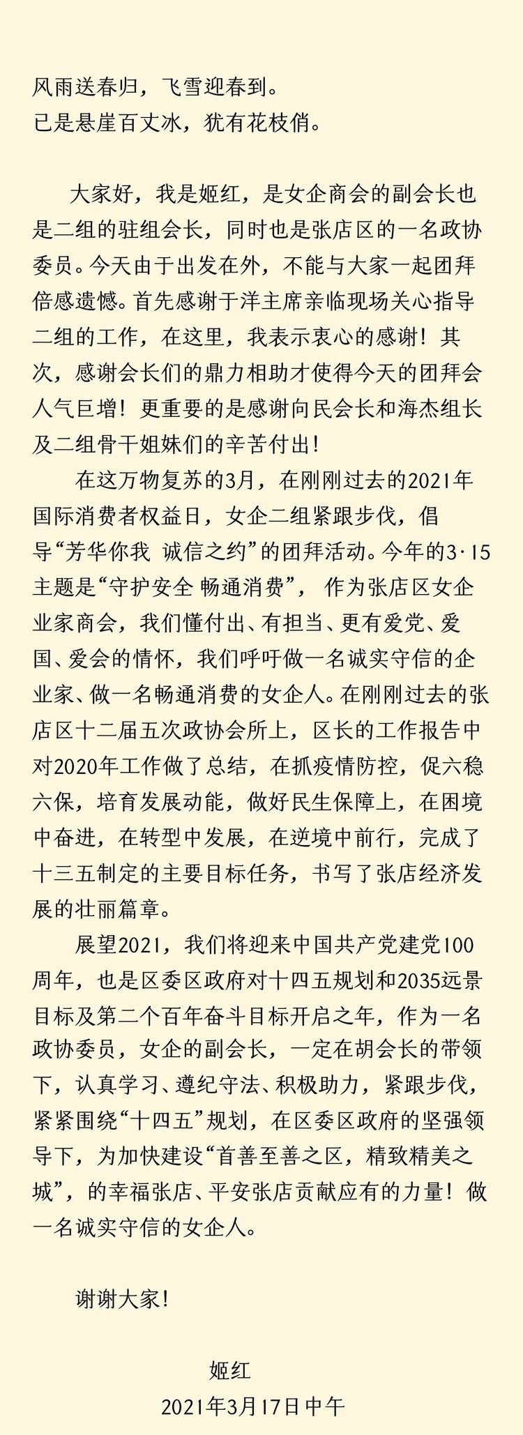 微信图片_20210325131816.jpg