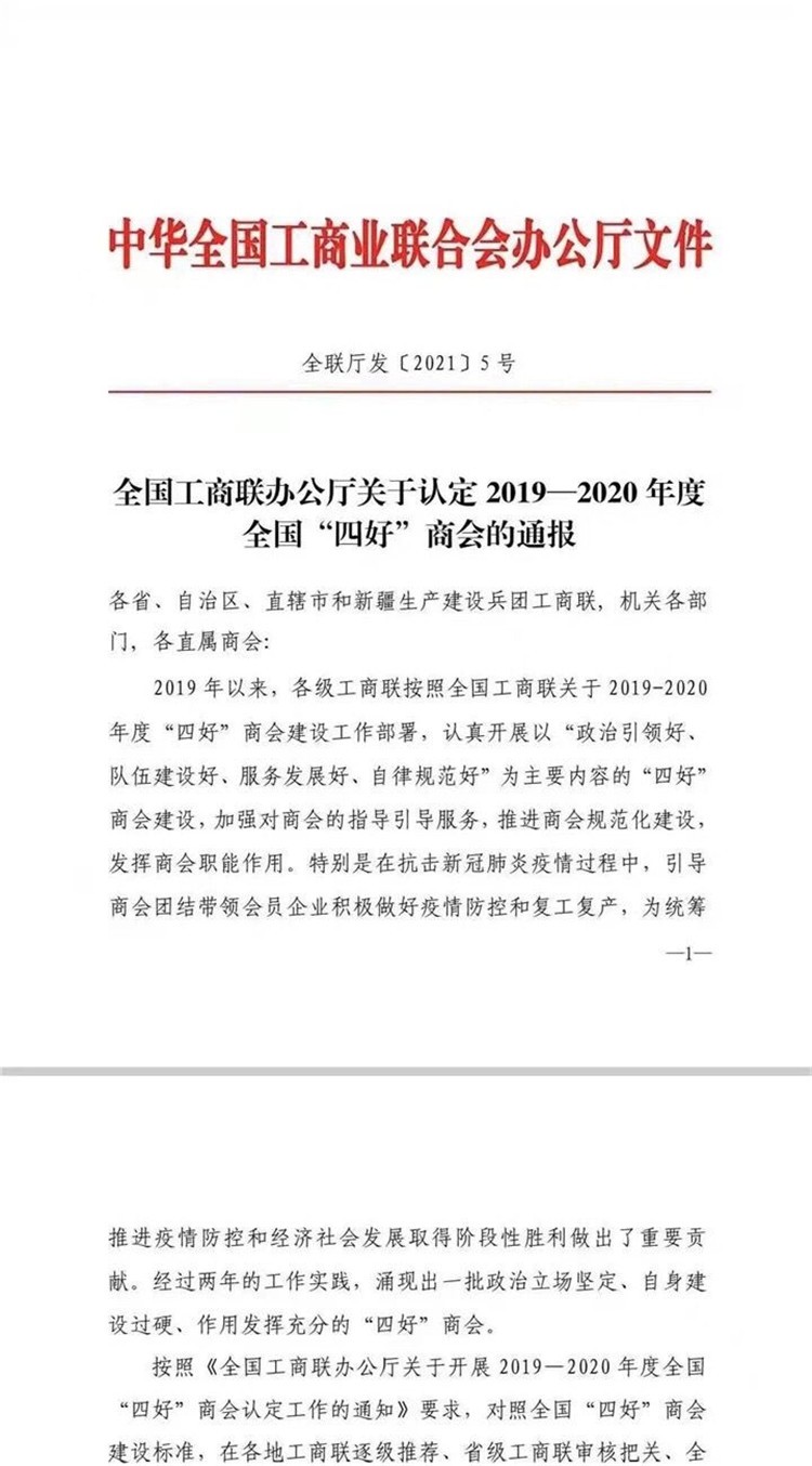 微信图片_20210328194241.jpg